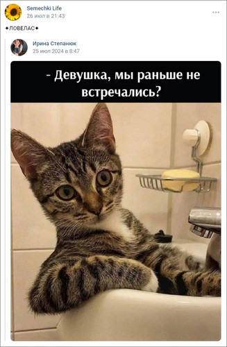 Первый парень парень ловелас