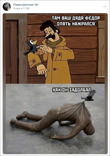 дядя федор на отдыхе дядя федор отдыхает