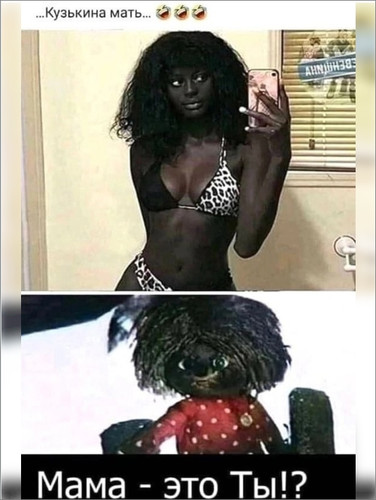 кузькина мать