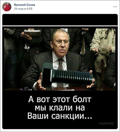 Лавров объясняет юмор, смех