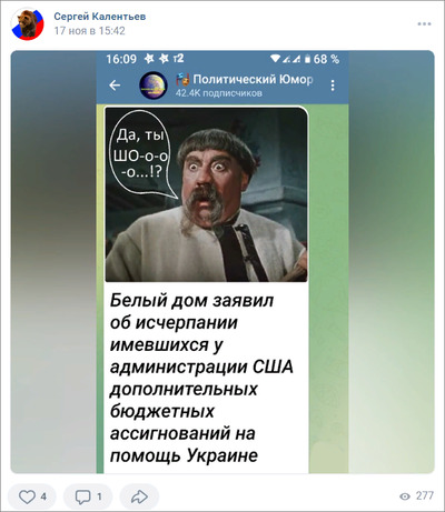 Не повезло смешные шутки про украину