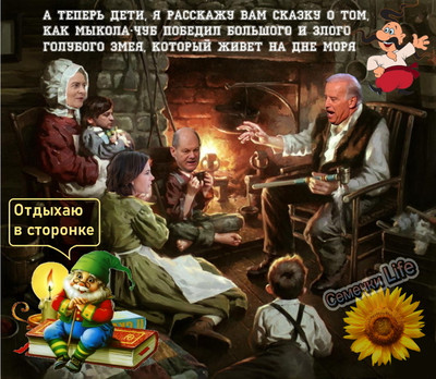 Кликни здесь юмор про байдена