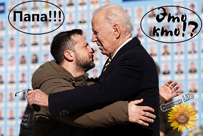 Нажми здесь смешные картинки про байдена