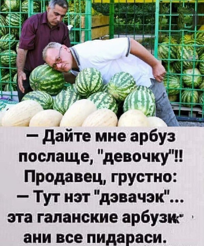улетный юмор для взрослых