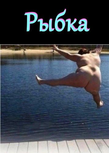 маленький ныряльщик