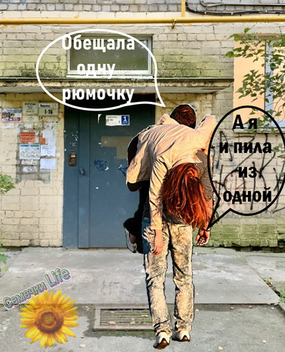 пьяную девушку несут домой