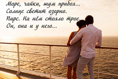 трое на пирсе